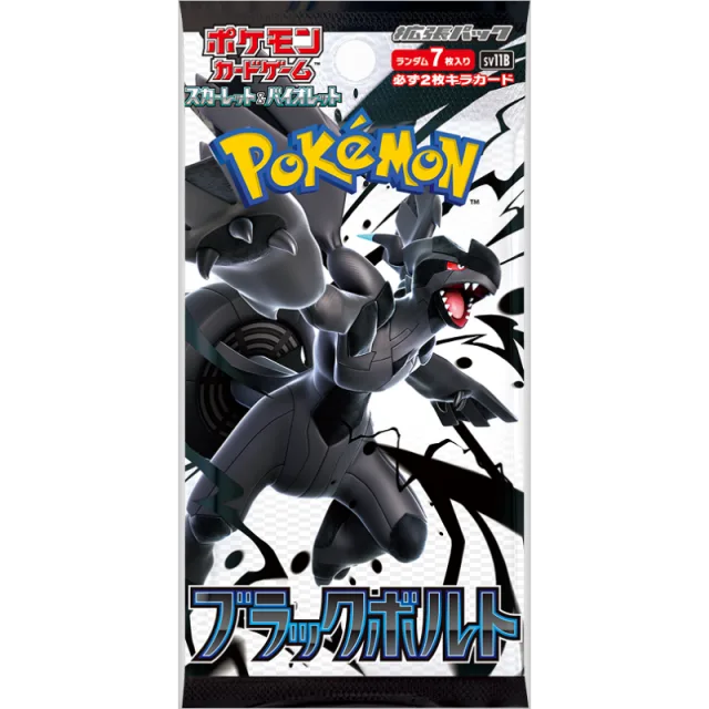 Booster sv11w Black Bolt JAP