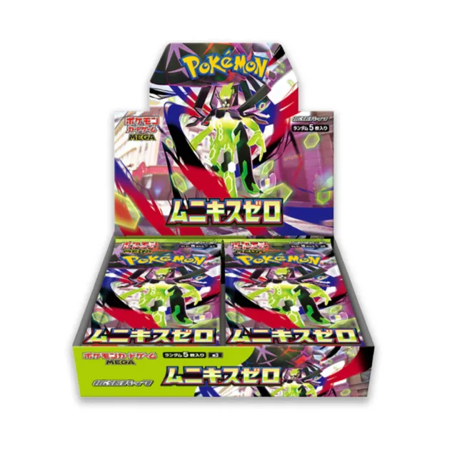 Pokémon - ME3 Munikis Zero/Nihil Zero -Display